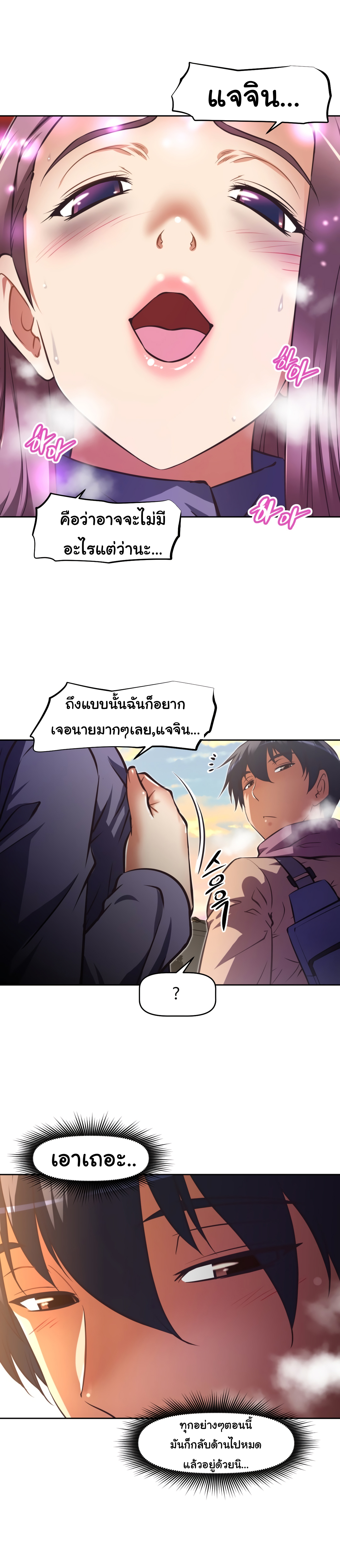 เธญเนเธฒเธเธกเธฑเธเธเธฐ